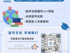90%学生踩过的雅思机构坑，靠谱机构都有这些特征