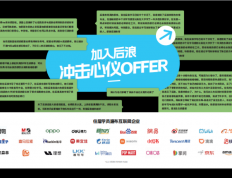 品牌走向全球化，小红书生态变化下后浪如何训练设计本地化能力？