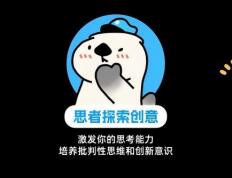 2026即时零售进入精细化阶段，项目型设计人才为何更受重视