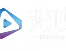梵映教育：以创新教学模式，铸就数字艺术人才培养高地