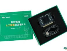 2025年新东方智慧教育业务发展回顾