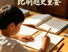 海宁学生学习为什么需要选对机构